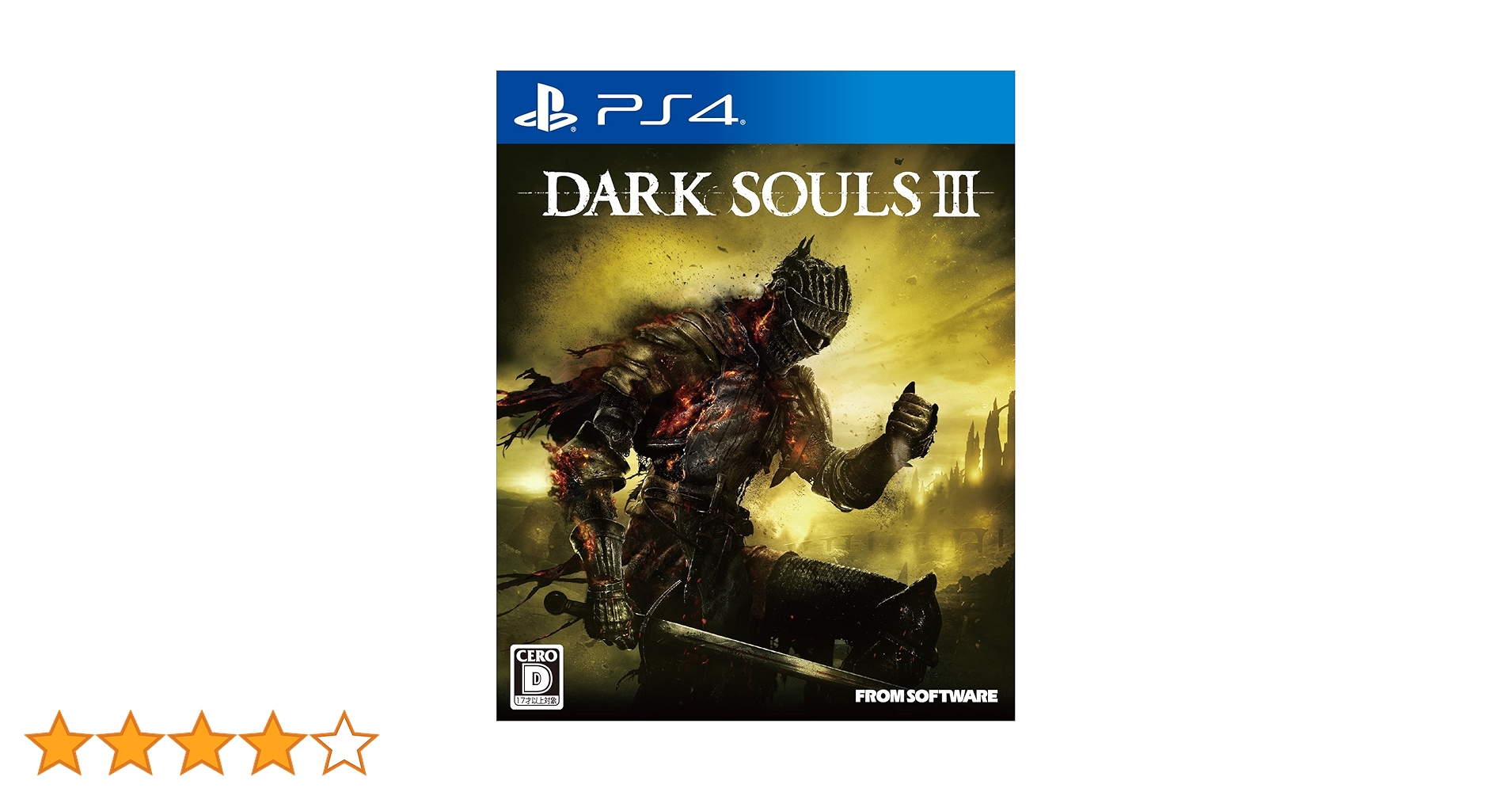 DARK SOULS III 特典無し [PlayStation4] - PS4 Amazon.co.jp: DARK SOULS III 特典無し [PlayStation4] - PS4